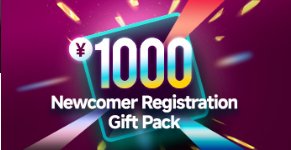 Official WeMimi ¥1000 Newcomer Registration Gift Pack tile